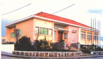 Edifcio Sede da Freguesia de Canidelo